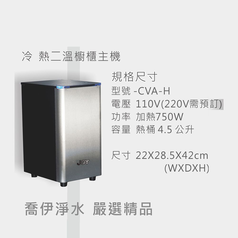 產品介紹-7.jpg