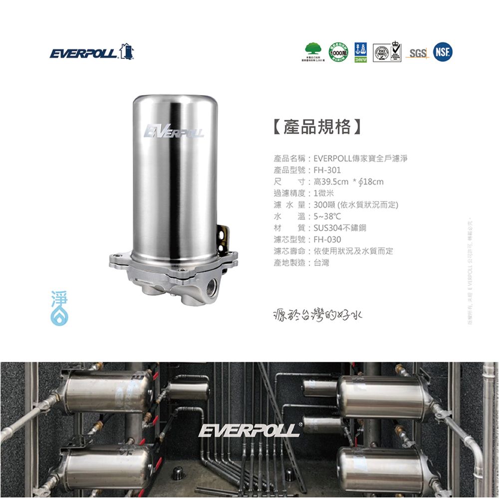 FH-301-15.jpg