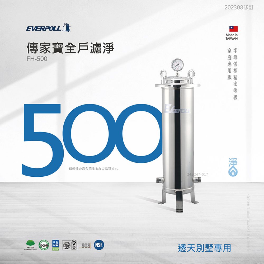 FH-500-1.jpg