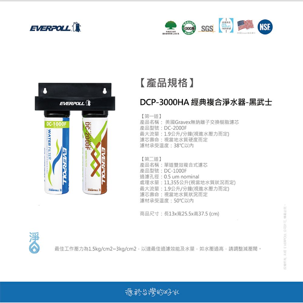 DCP-3000HA-8.jpg