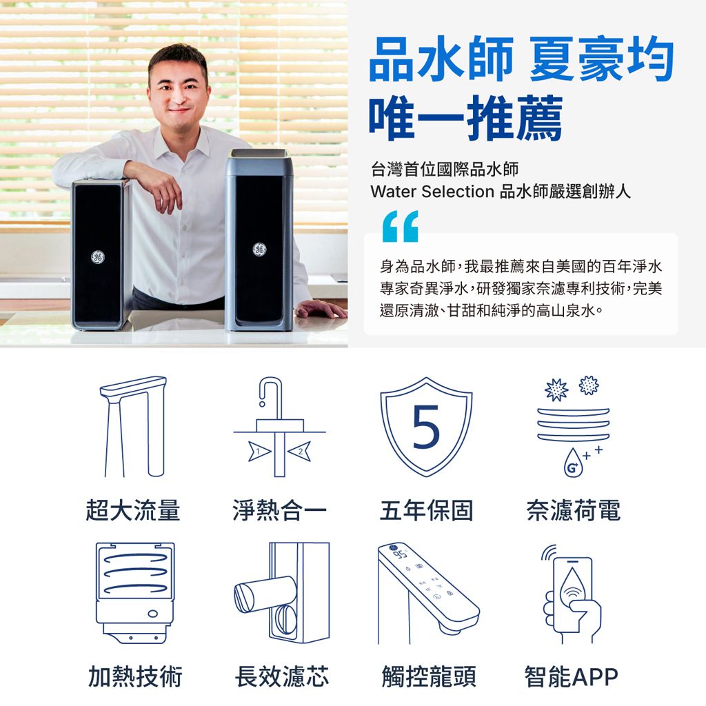 極煦_20240902_02.jpg