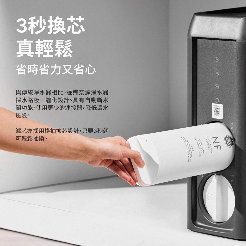 極煦_20240902_09.jpg