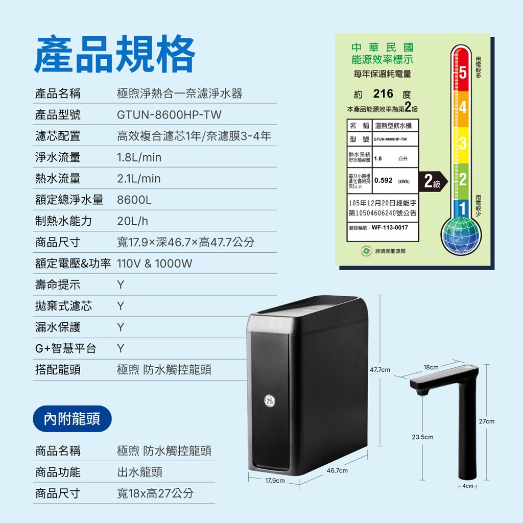 極煦_20240902_15.jpg