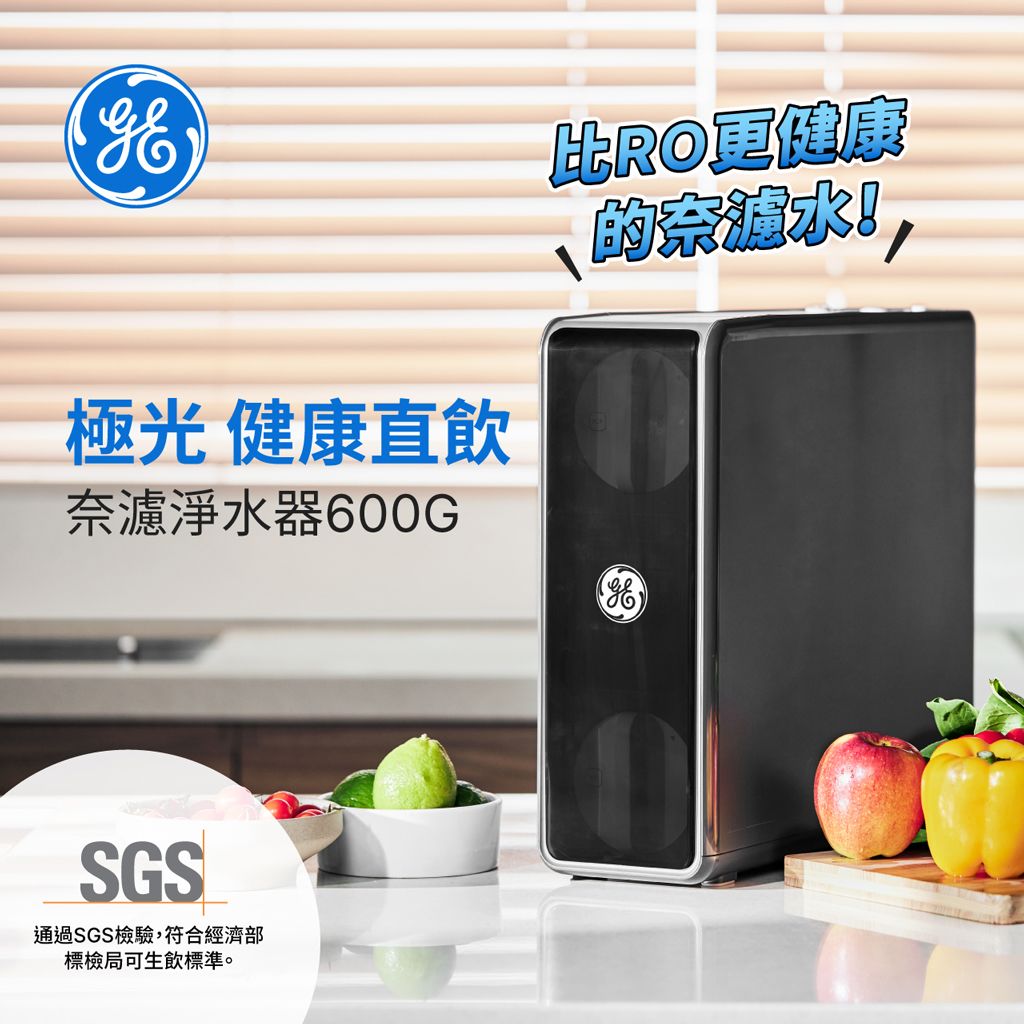 極光600G_20240902_01.jpg