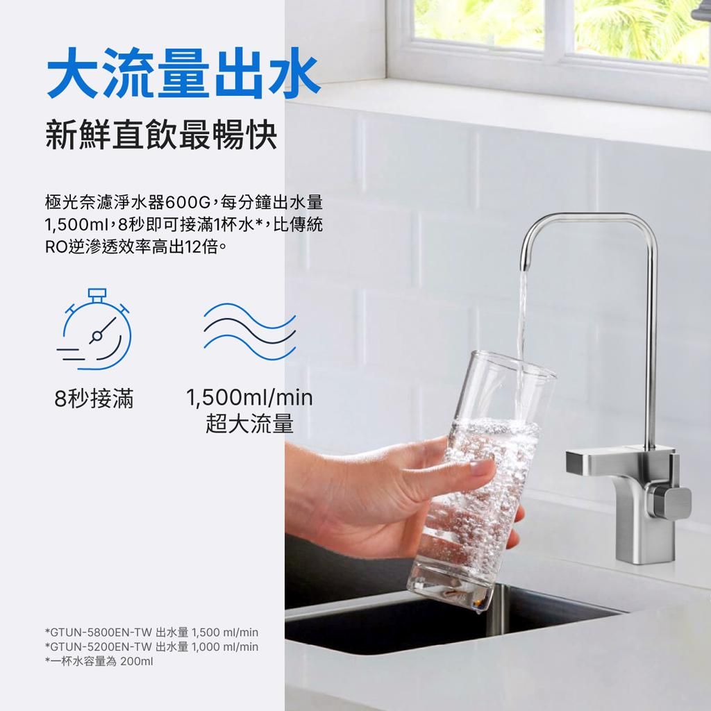 極光600G_20241022_07.jpg