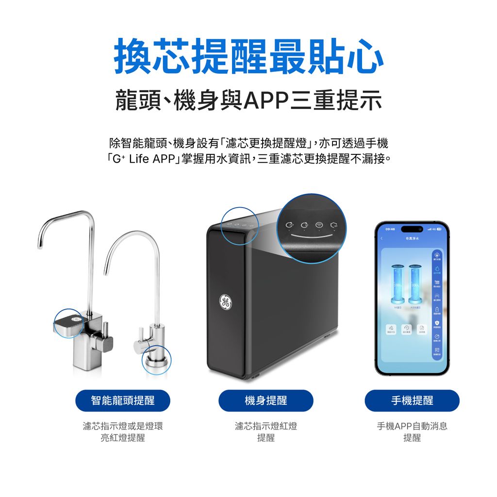 極光600G_20240902_11.jpg