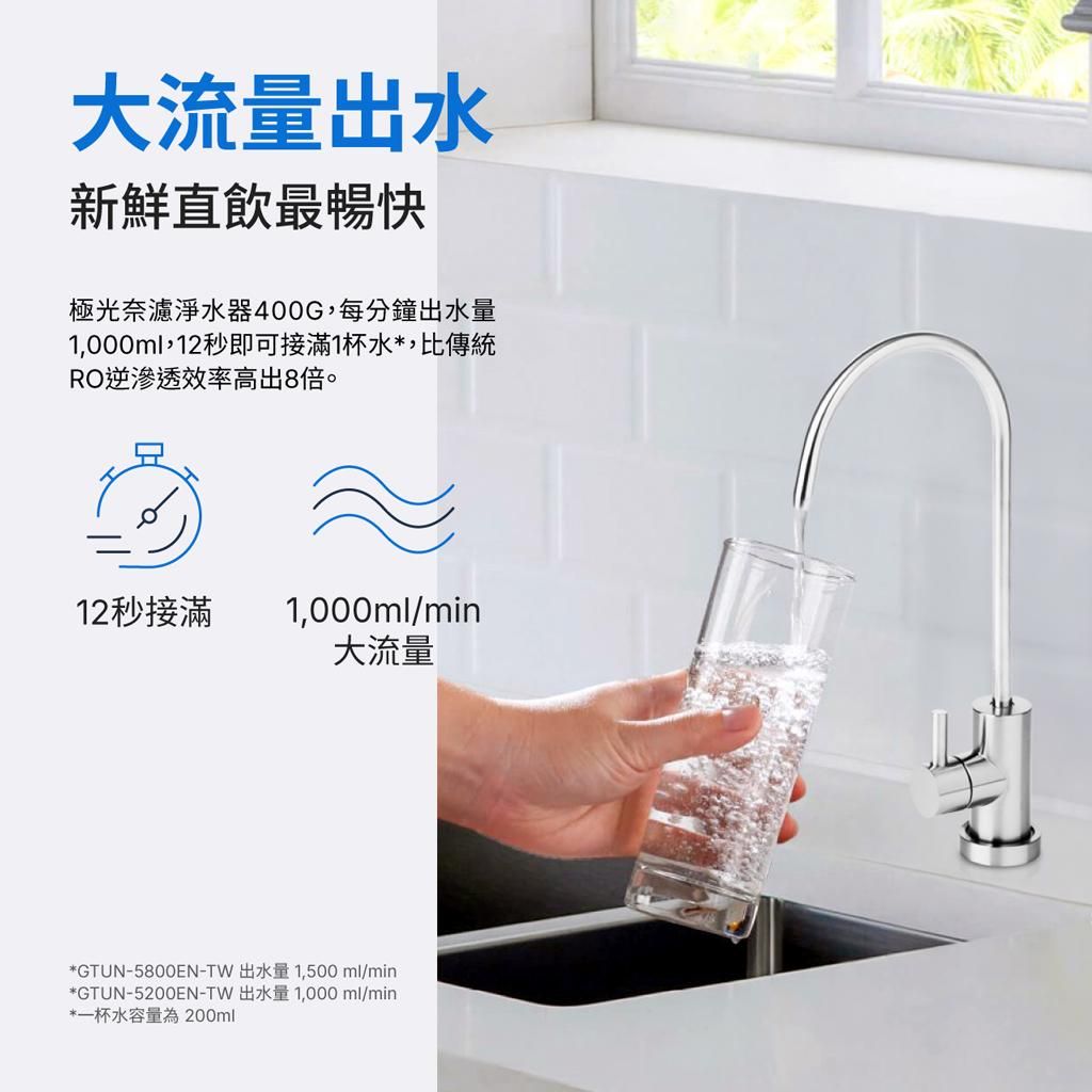 極光400G_20241022_07.jpg