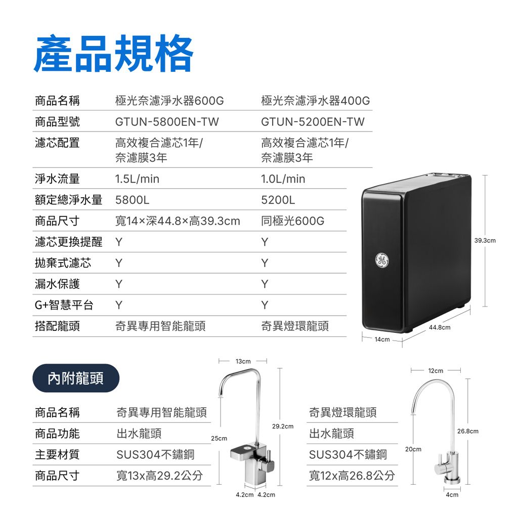極光400G_20240902_14.jpg