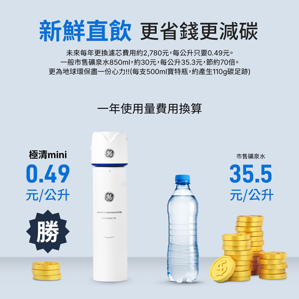 極清mini_20240515_05.jpg