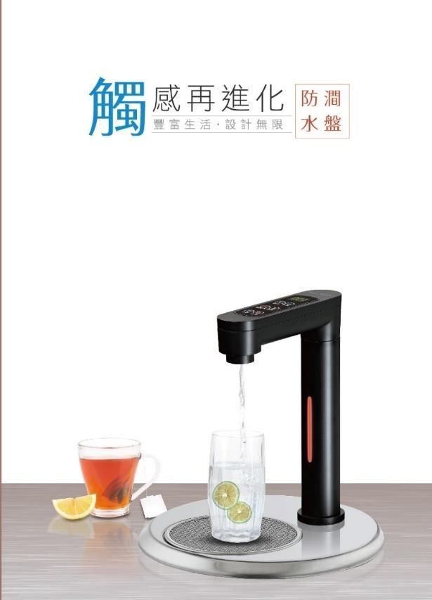 房澗水盤.jpg