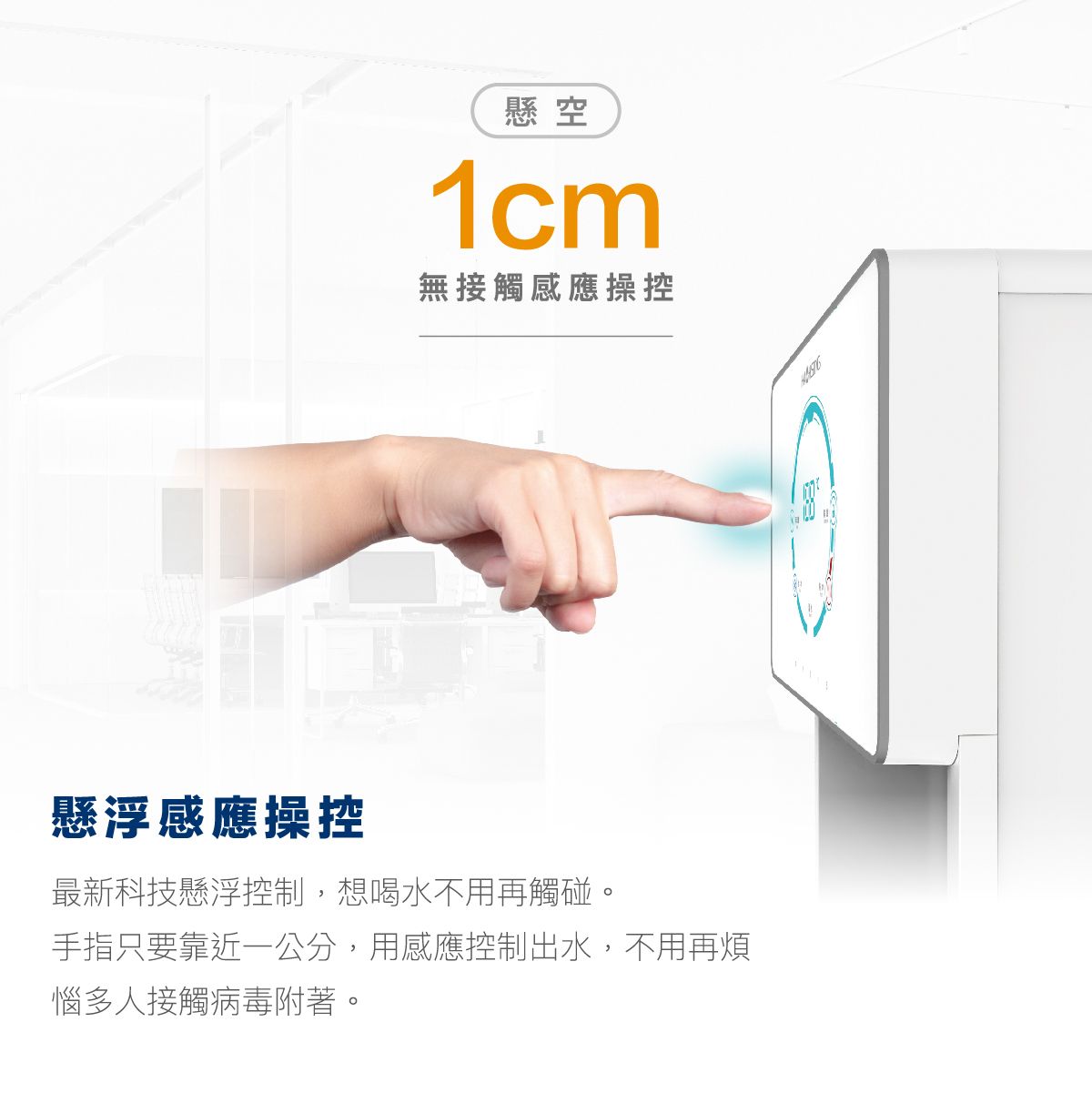 Pyxis H1型錄EDM_3.jpg