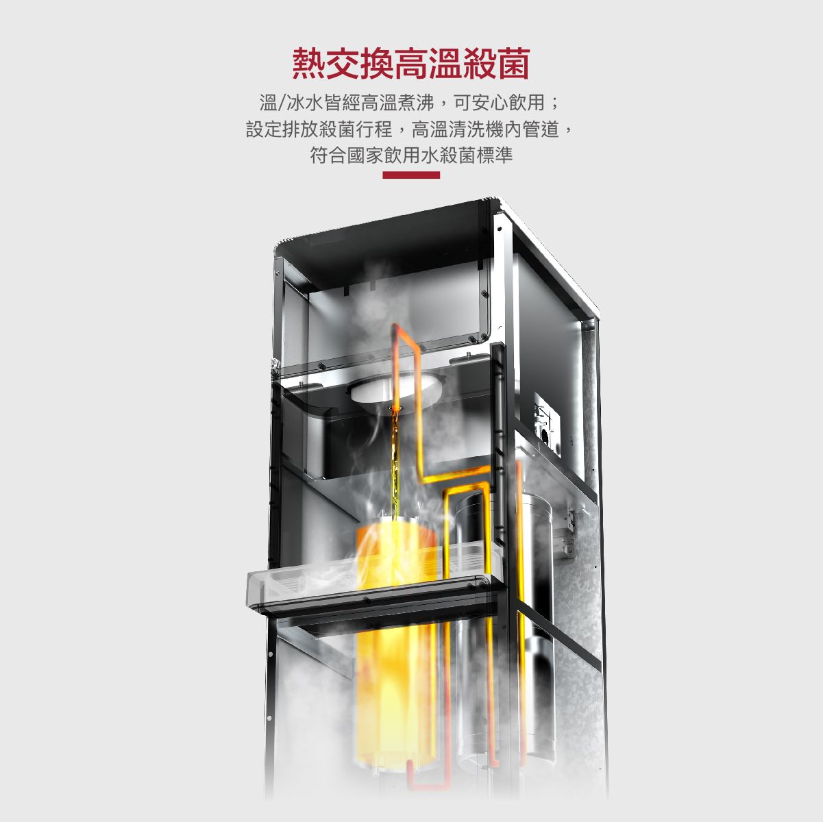 Pyxis H1型錄EDM_4.jpg