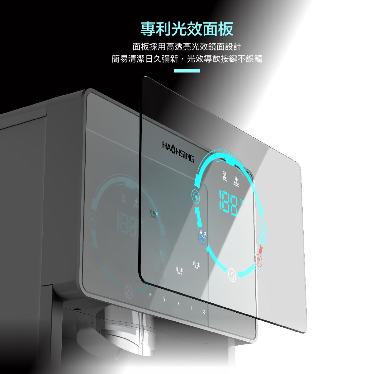 Pyxis H1型錄EDM_5.jpg
