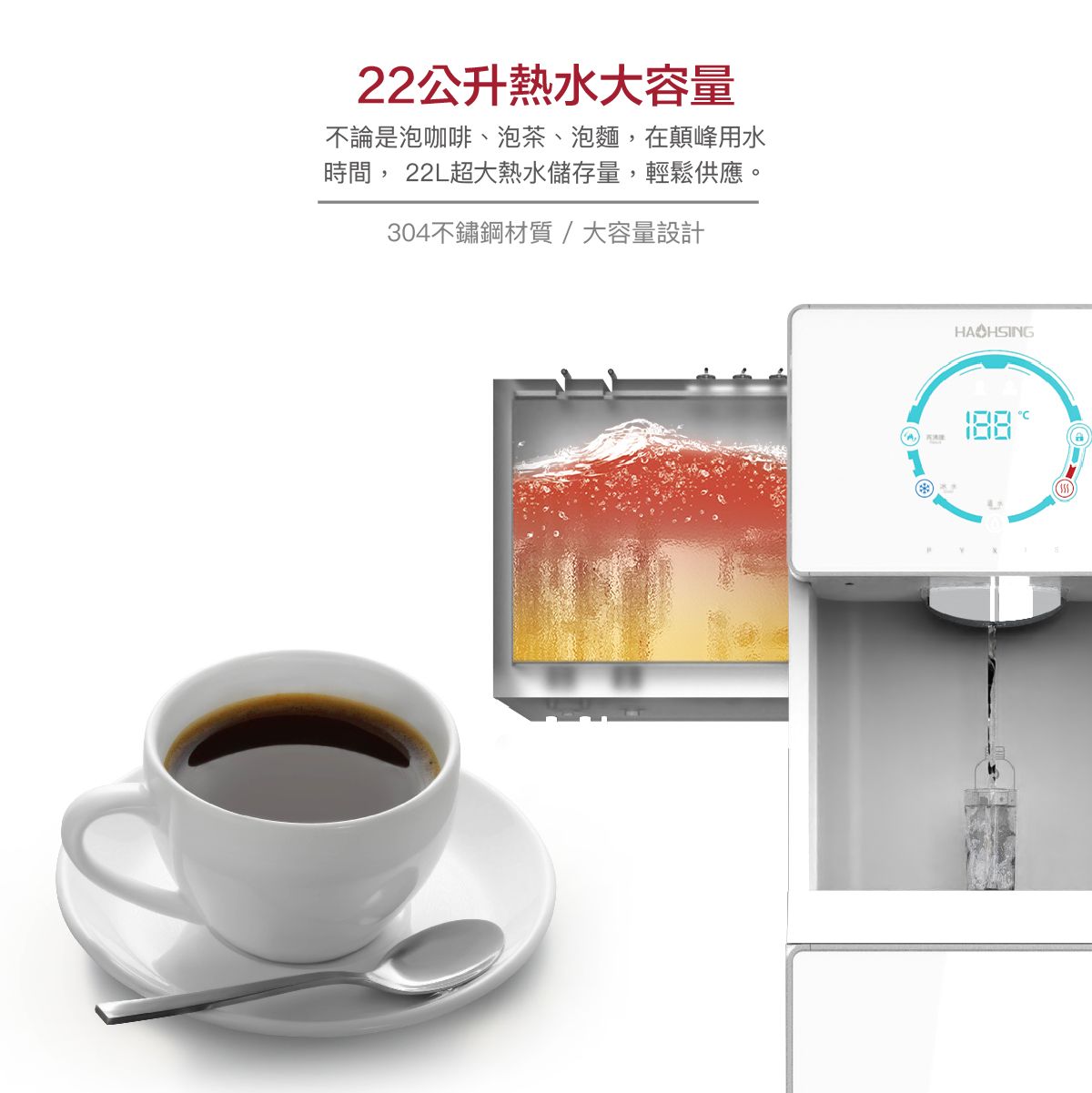 Pyxis H1型錄EDM_8.jpg