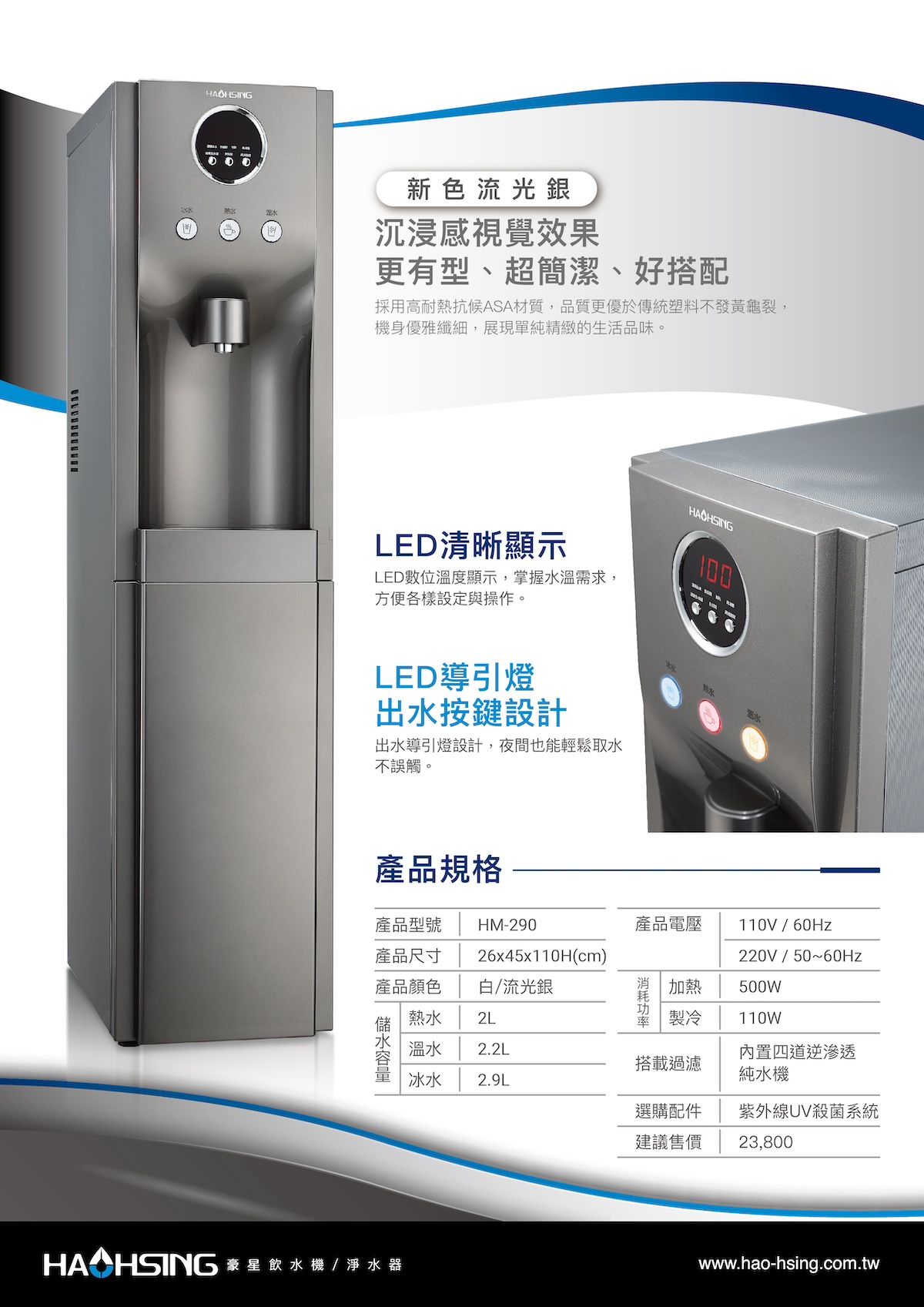 新HM290-20220704背面72.jpg