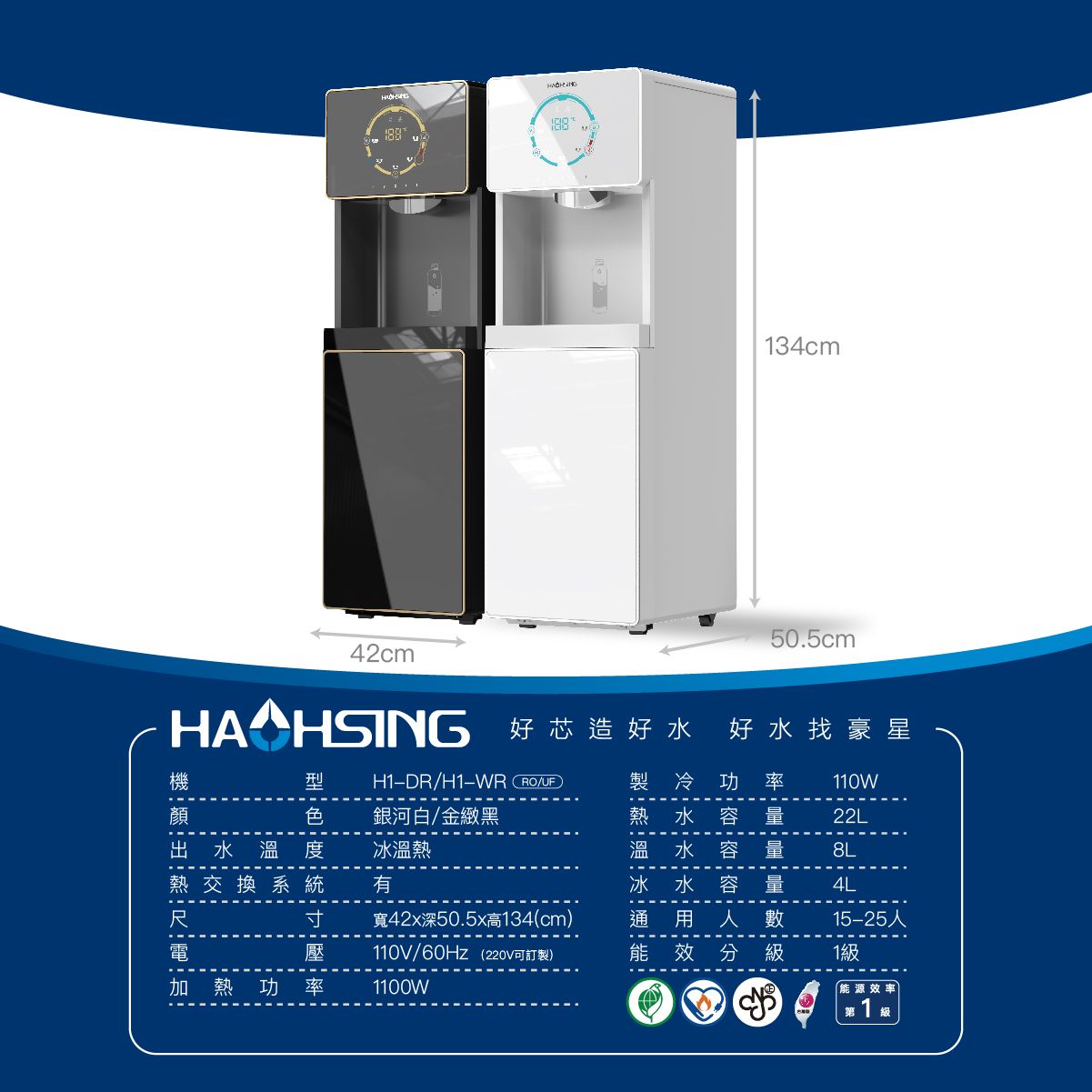 Pyxis H1型錄EDM_14(1).jpg